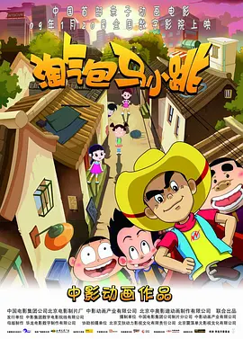 国产三级短视频